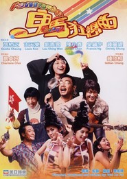 Gwai ma kwong seung kuk movie in Cecilia Cheung filmography.