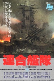 Rengo kantai movie in Tetsuro Tamba filmography.