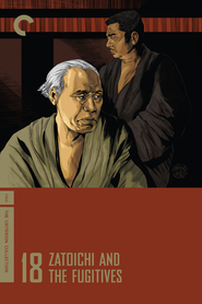 Zatoichi hatashi-jo movie in Shintaro Katsu filmography.