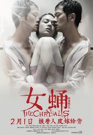 The Chrysalis movie in Wei Li filmography.
