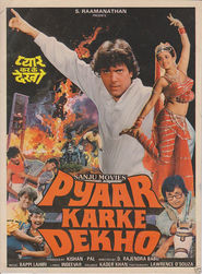 Pyaar Karke Dekho movie in Mandakini filmography.