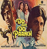 Do Aur Do Paanch movie in Aarti filmography.