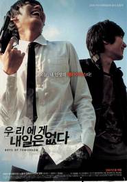 Woo-ri-e-ge nae-il-eun up-da movie in Dong-ho Lee filmography.