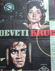 Deveti krug movie in Boris Dvornik filmography.
