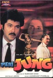 Meri Jung movie in Javed Jaffrey filmography.