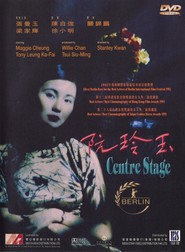 Yuen Ling-yuk movie in Maggie Cheung filmography.