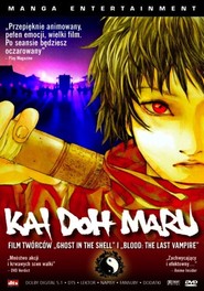 Kai doh maru is the best movie in Veronica Taylor filmography.