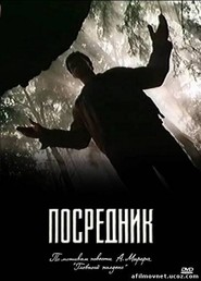Posrednik is the best movie in Darya Sidorina filmography.