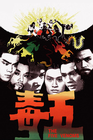 Wu du is the best movie in Huang-hsi Liu filmography.