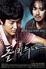 Dol-i-kil Soo Eobs-neun is the best movie in Yon-jin Li filmography.