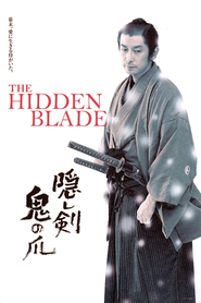 Kakushi ken oni no tsume is the best movie in Hidetaka Yoshioka filmography.