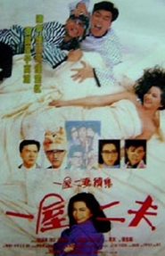 Yi qi liang fu movie in Cherie Chung filmography.