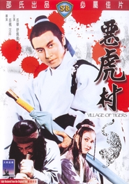 E hu cun is the best movie in Yen Fu filmography.