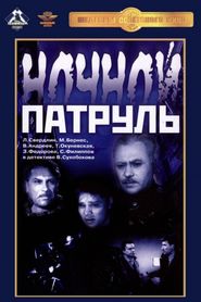 Nochnoy patrul is the best movie in Yevgeni Burenkov filmography.