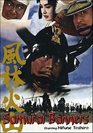 Furin kazan movie in Toshiro Mifune filmography.