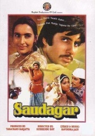 Saudagar movie in Trilok Kapoor filmography.