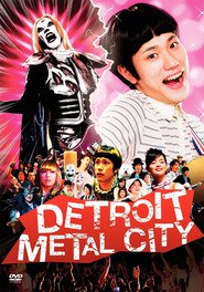 Detoroito Metaru Shiti movie in Matsuyama Kenichi filmography.