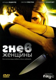 The Love of Her Life is the best movie in Alex House filmography.