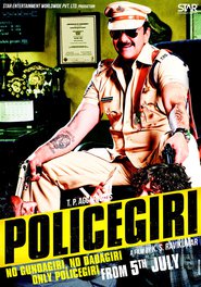 Policegiri is the best movie in Ramesh Khanna filmography.