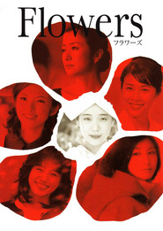 Flowers movie in Yukie Nakama filmography.