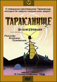 Tarakanische movie in Aleksei Gribov filmography.