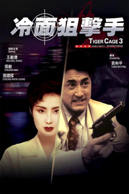 Leng mian ju ji shou movie in Man Cheung filmography.