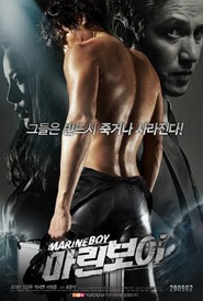 Marin boi movie in Jo Jae Hyeon filmography.