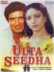 Ulta Seedha movie in Aruna Irani filmography.