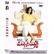 Missamma is the best movie in Bangalore Padma filmography.