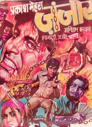 Zanjeer movie in Om Prakash filmography.