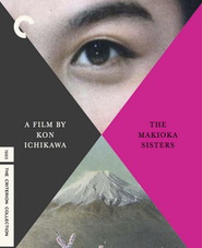 Sasame-yuki movie in Keiko Kishi filmography.