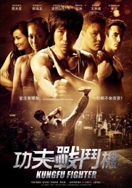 Ji zhan movie in Eddie Peng filmography.