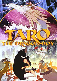 Tatsu no ko Taro movie in Kirin Kiki filmography.