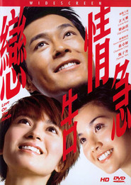 Luen ching go gup is the best movie in Man-Kei Chow filmography.
