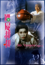 Jiang shi shu shu movie in Kar Lok Chin filmography.