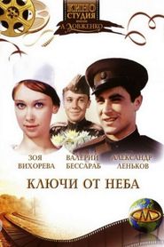 Klyuchi ot neba movie in Vyacheslav Voronin filmography.