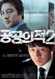 Gonggongui jeog 2 movie in Hie-bong Byeon filmography.
