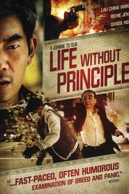 Dyut meng gam movie in Felix Wong filmography.