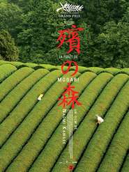 Mogari no mori movie in Machiko Ono filmography.