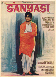 Sanyasi movie in Chandrashekhar filmography.