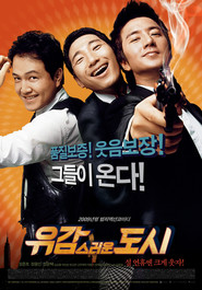 Yugamseureoyun Doshi movie in Jun-ho Jeong filmography.