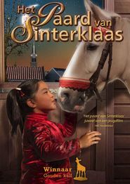 Het paard van Sinterklaas movie in Peter Bolhuis filmography.