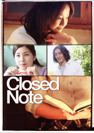 Closed Note is the best movie in Kenta Miyasaka filmography.