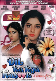 Dil Ka Kya Kasoor movie in Laxmikant Berde filmography.