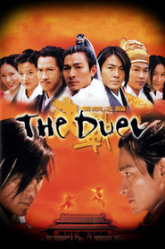 Kuet chin chi gam ji din is the best movie in Tien Hsin filmography.
