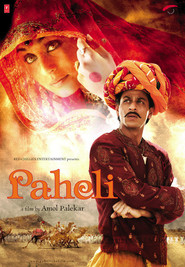Paheli movie in Shah Rukh Khan filmography.