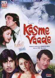 Kasme Vaade movie in Rakhee Gulzar filmography.
