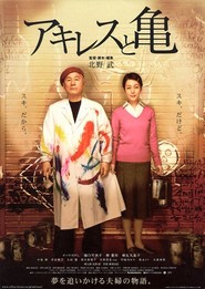 Akiresu to kame is the best movie in Kuruo Hatoyama filmography.