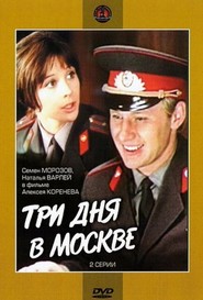 Tri dnya v Moskve movie in Anatoli Vedenkin filmography.