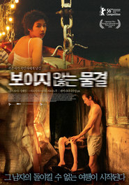 Invisible Waves movie in Kang Hye Jeong filmography.